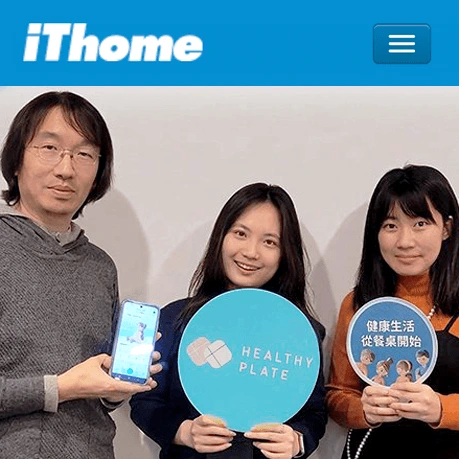 iThome - Healthy PlateのスマートプレートとAzureによる外食産業向けESGソリューション